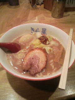 [写真:きら星・味玉ラーメン]